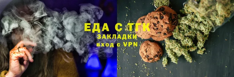 Canna-Cookies марихуана Льгов