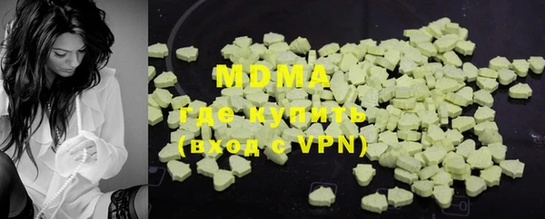 MDMA Premium VHQ Горно-Алтайск