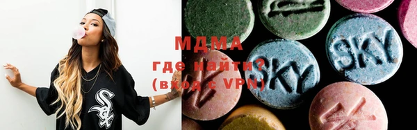 MDMA Premium VHQ Горно-Алтайск