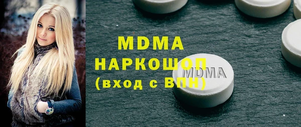 скорость mdpv Вязники