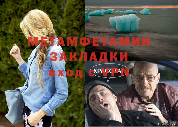 прущий лед Вязьма