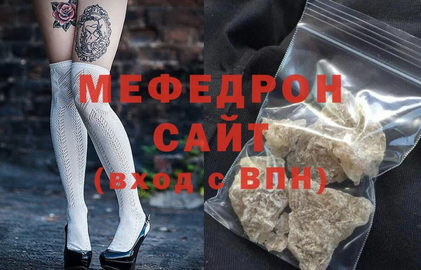 mix Волоколамск