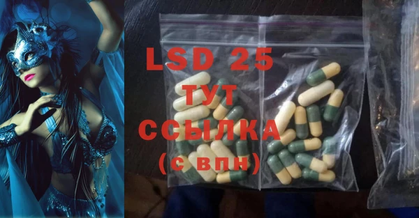 MDMA Premium VHQ Горно-Алтайск