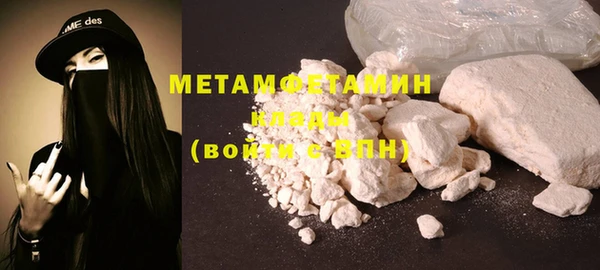 MDMA Premium VHQ Горно-Алтайск