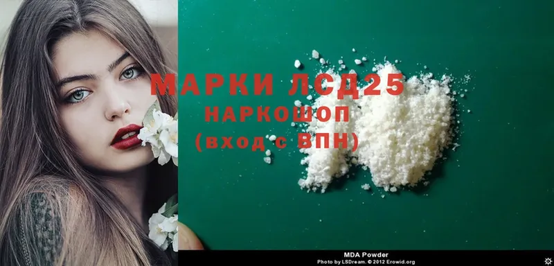 Лсд 25 экстази ecstasy  mega зеркало  darknet клад  Льгов 