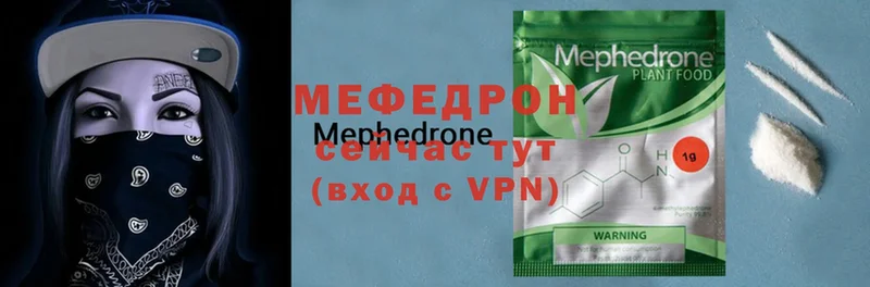 Мефедрон 4 MMC  omg ССЫЛКА  Льгов 